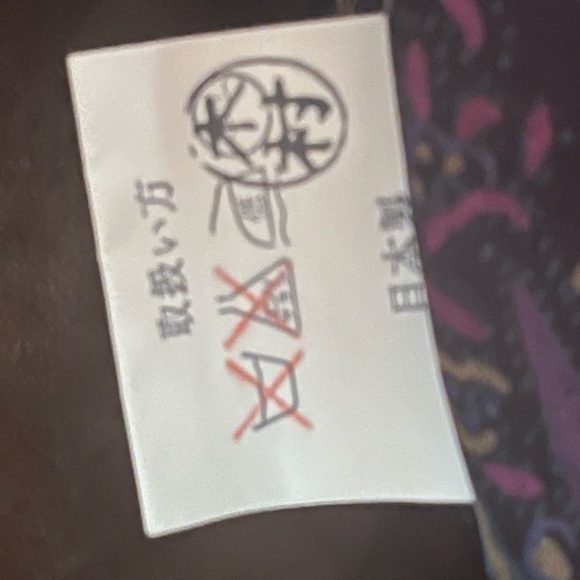 Gorgeous Japanese designer paisley purple, and brown skirt w/matching blouse SzM - Picture 9 of 16